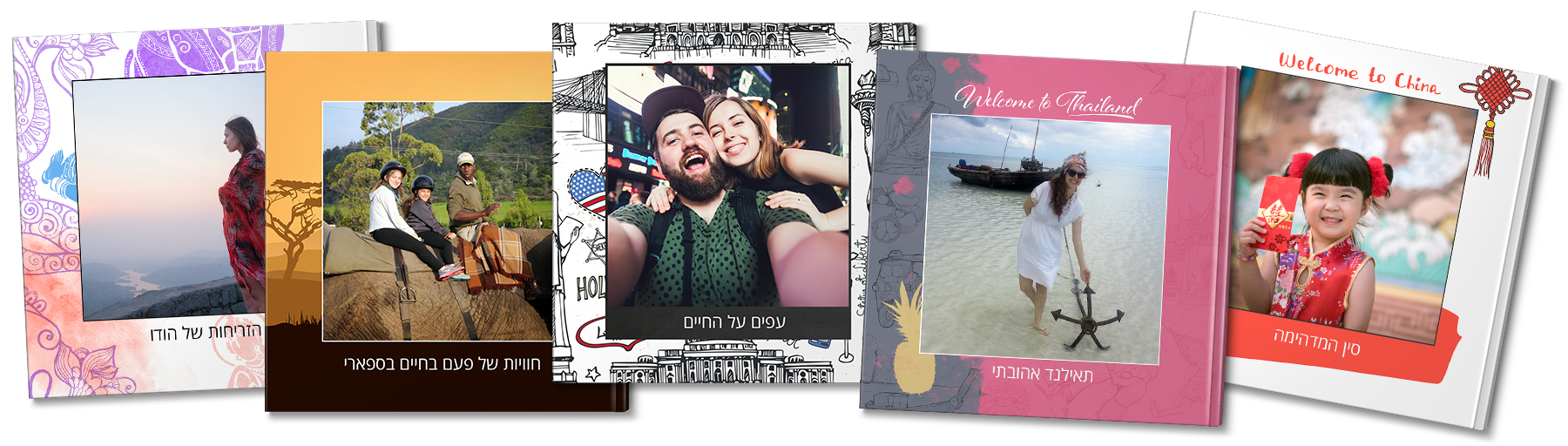 סקינים חדשים