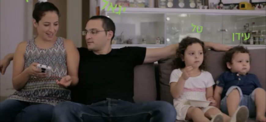 משפחת פלדברג עושים לופה באהבה