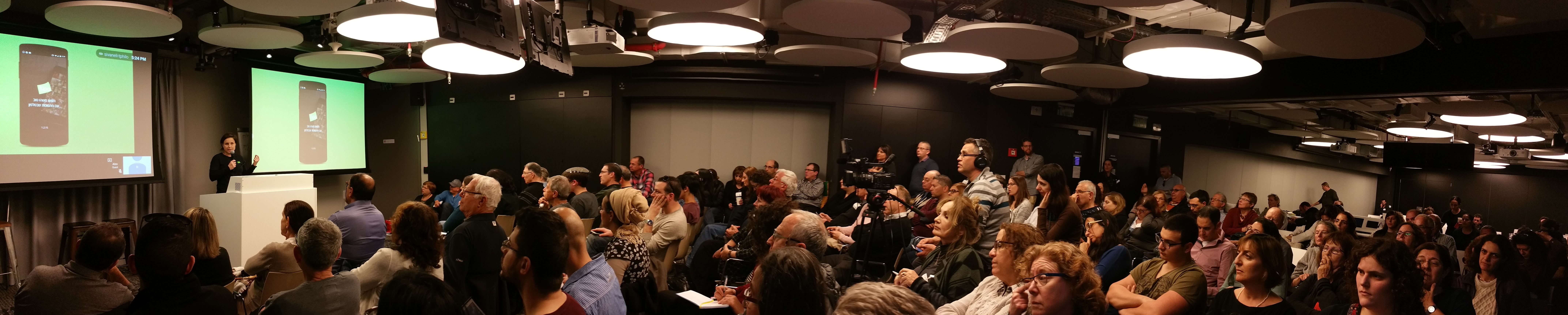 כנס לופה בגוגל