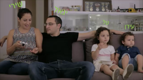 משפחת פלדברג עושים לופה באהבה